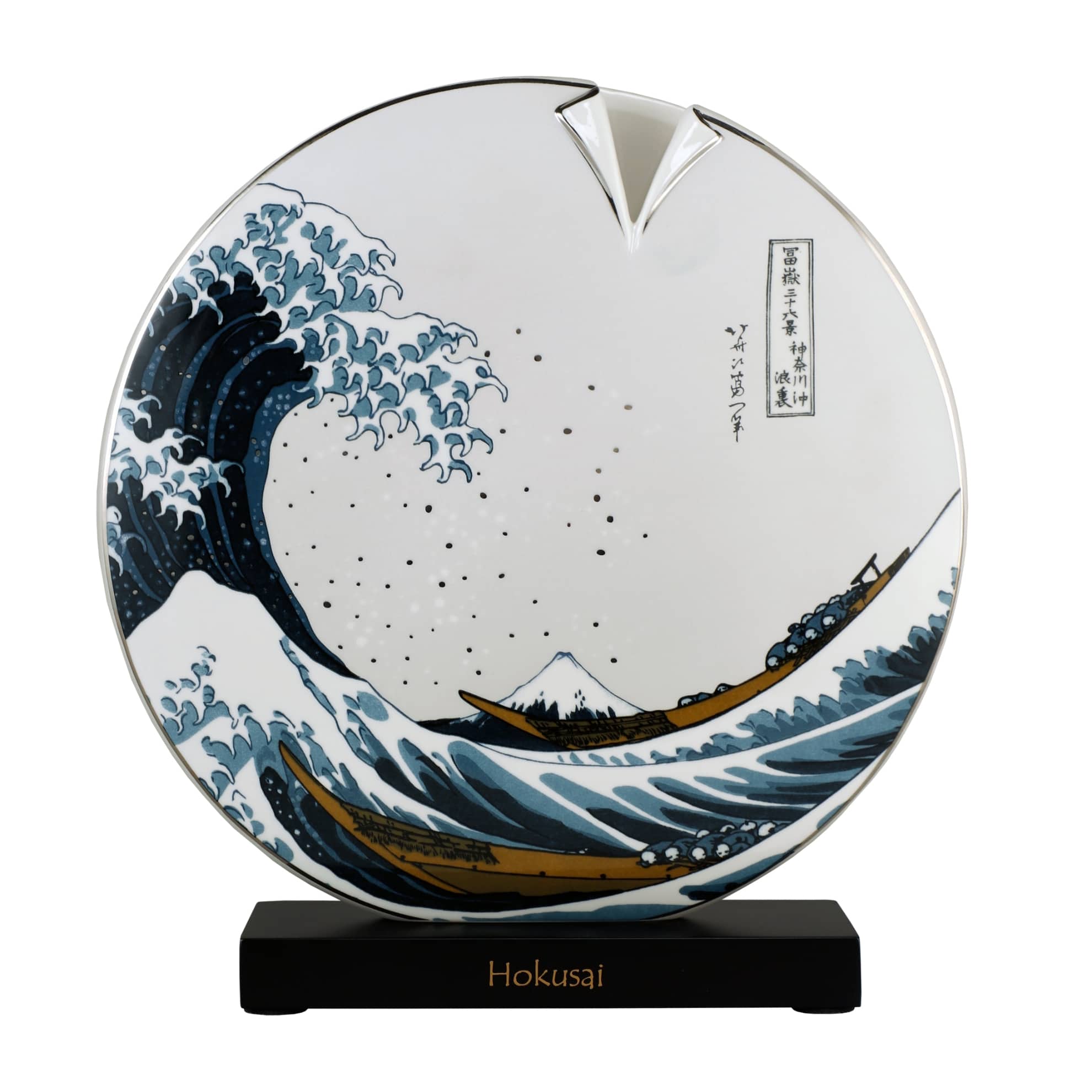 Goebel Vase The Great Wave I 33.5cm -Goebel